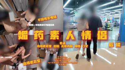 第三种爱情电影版下载